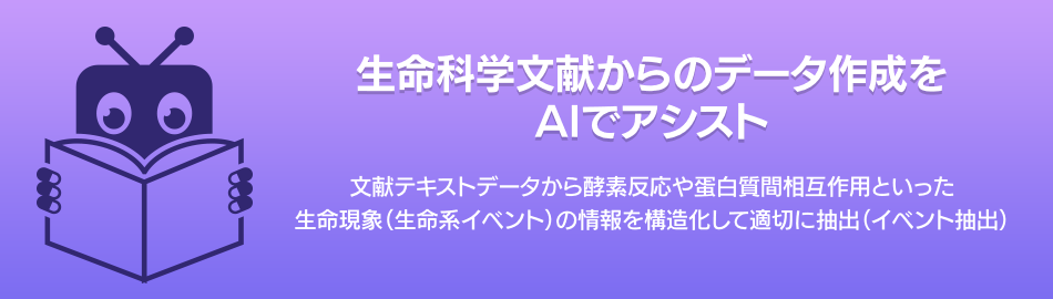 研究開発成果 人工知能研究センター