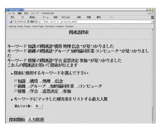 テキスト ボックス:  