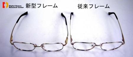 メガネフレーム「ここち」