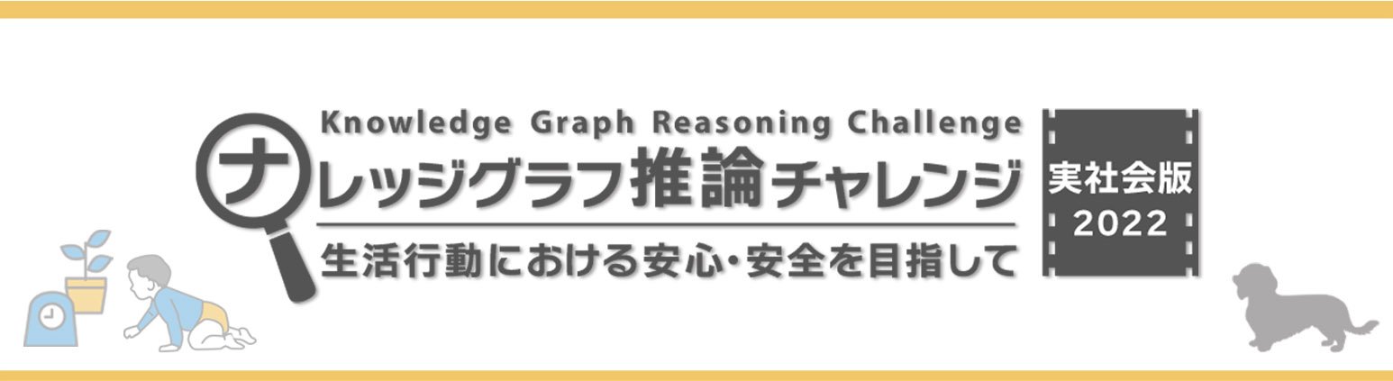 knowledge-graph.jpg